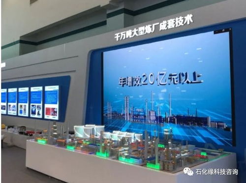 中石油华东院 千万吨级大型炼厂成套技术与科技中介服务的协同创新