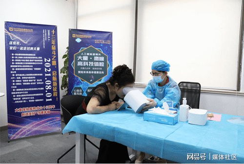 大童保险服务青岛分公司年庆大回馈 免费体检服务助力客户健康，科技中介再升级