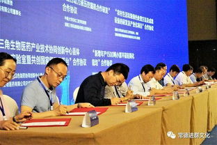 洞庭智汇科创 2018常德科技成果转化开启新征程