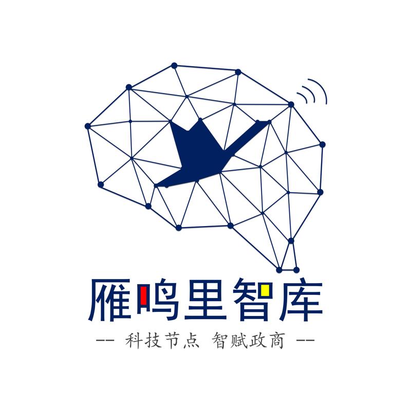 科技节点&infin;雁鸣里智库&reg;秘书长李贤军 多位院士社会活动经纪人&技术
