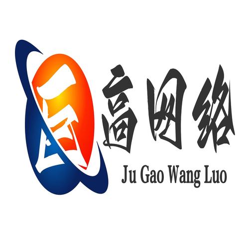 江西巨高网络科技