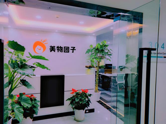 武汉美物团子科技服务