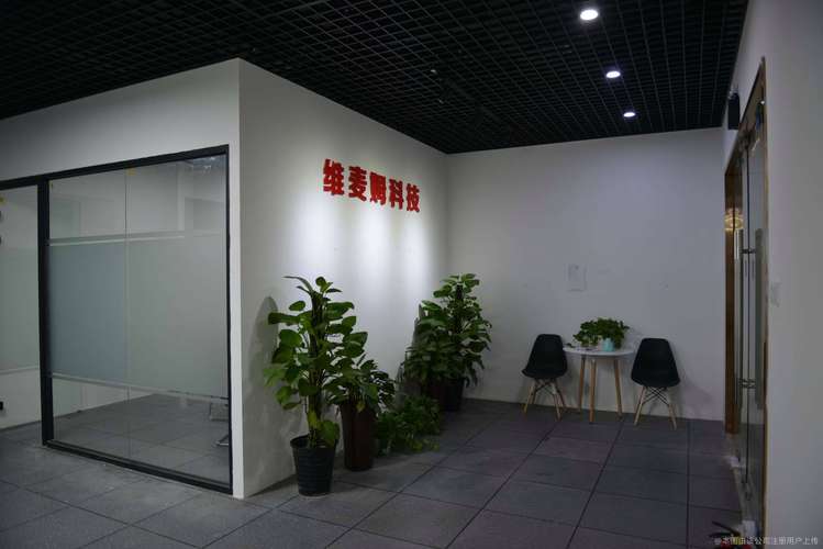 伊海村,公司经营范围包括:科技产品的技术开发,技术服务